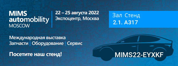 R___A_Partner_Consulting__JSC_Visit_our_booth_621x231.png